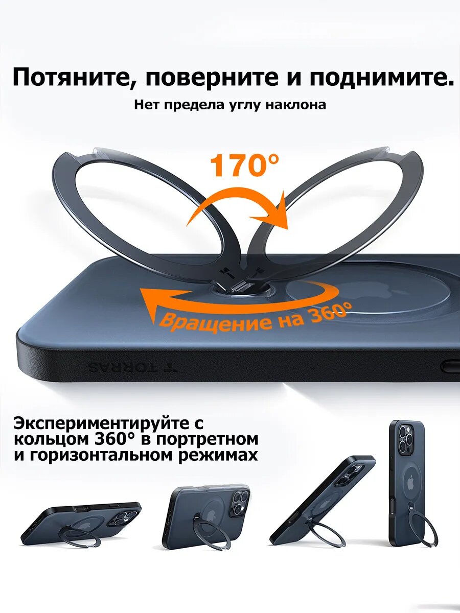 Чехол на iPhone 16 Pro Max MagSafe с кольцом подставкой — фото 1