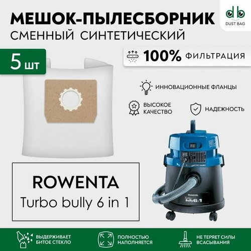 Мешки для пылесоса 5 шт Rowenta turbo bully 6 в 1 729₽