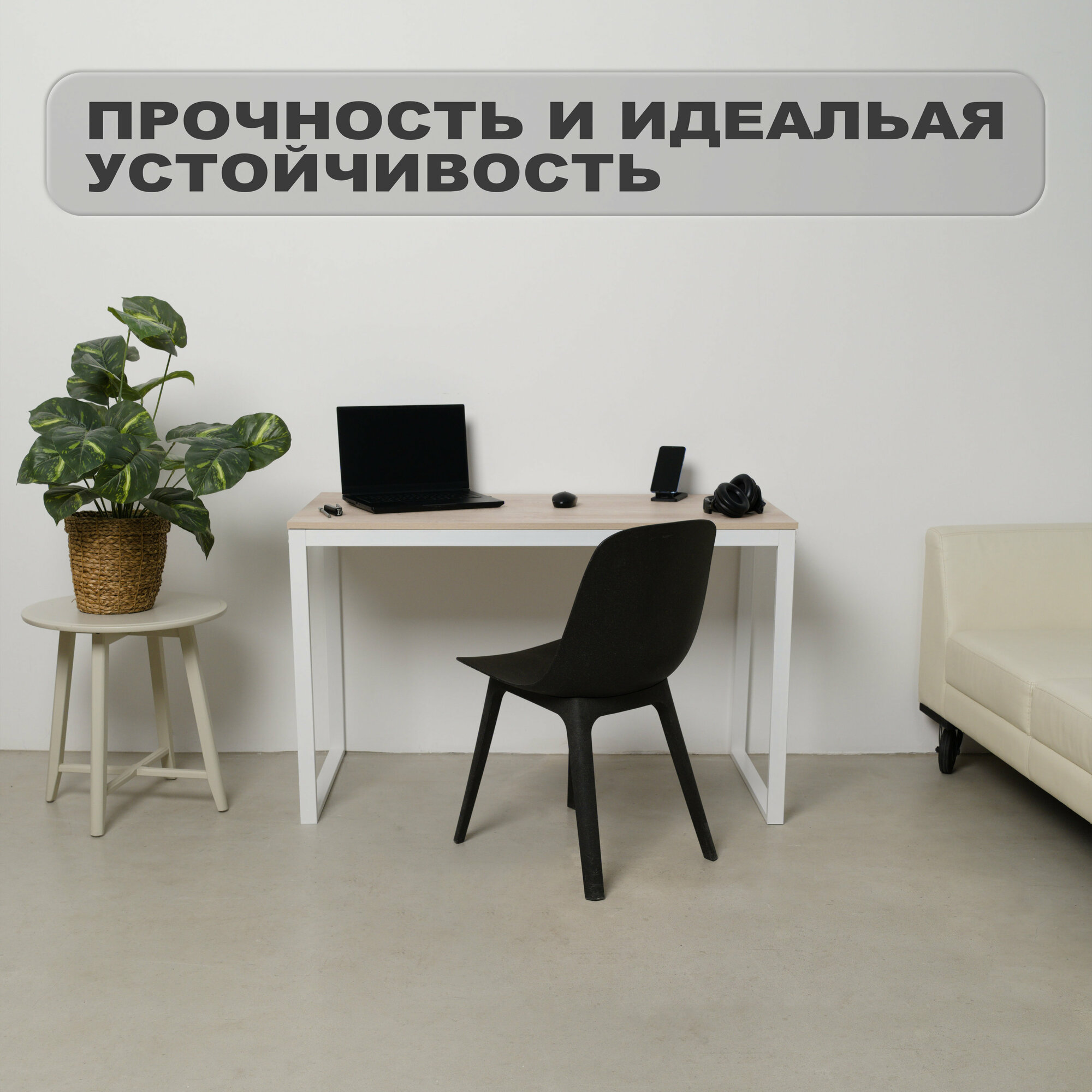 Стол письменный, офисный, кухонный, обеденный в стиле Loft цвет Дуб Эндгрейн 110 см