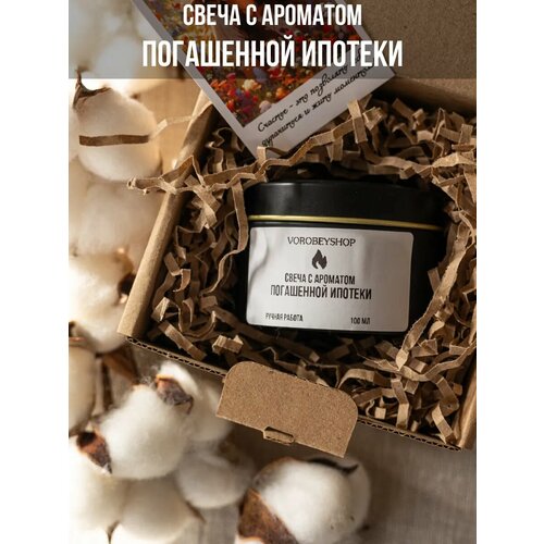 Свеча Vorobeyshop с ароматом 