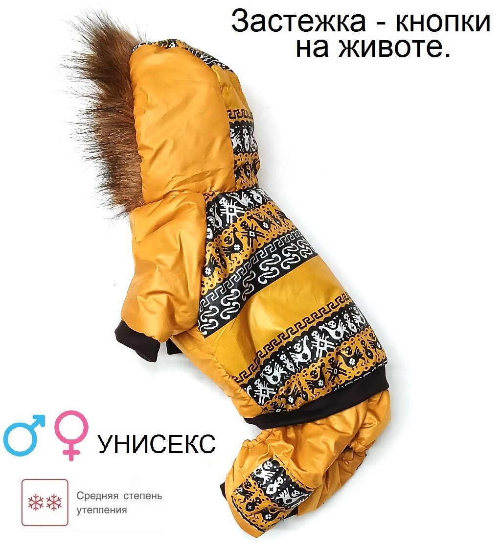 Горчичный (35см )