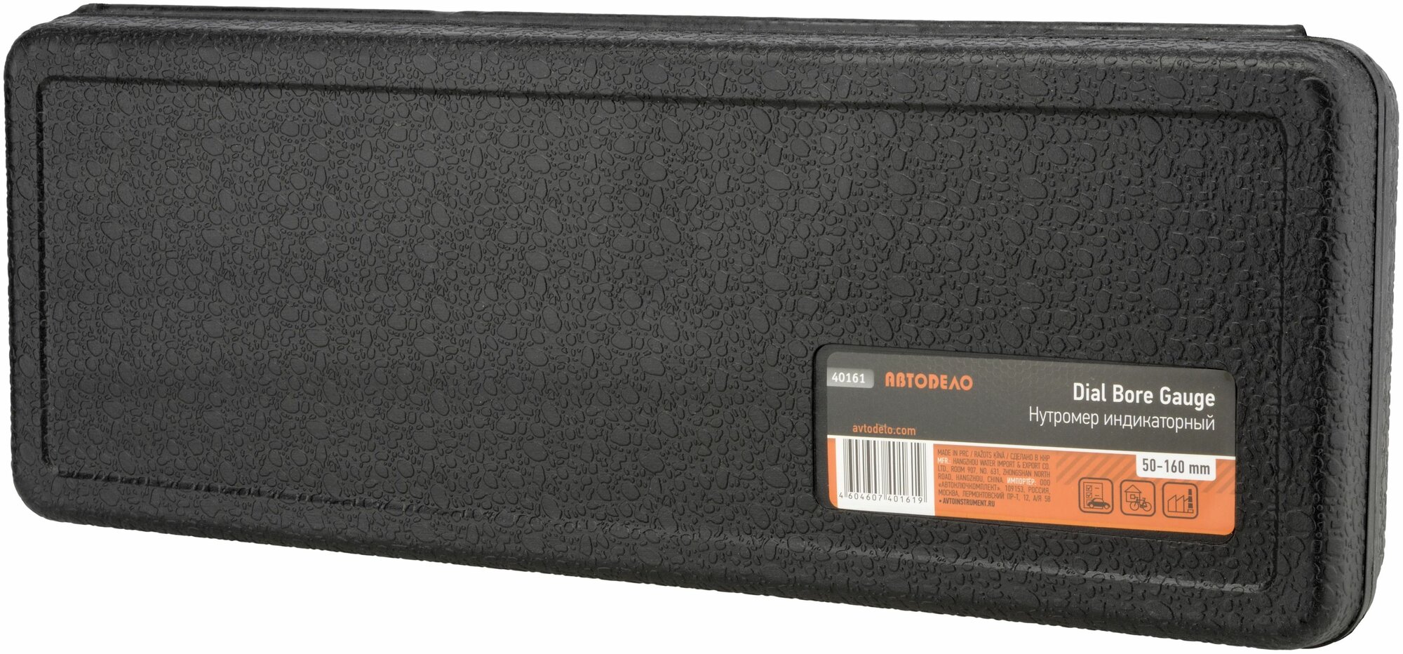 Нутромер 50-160 мм индикаторный Автодело — фото 1