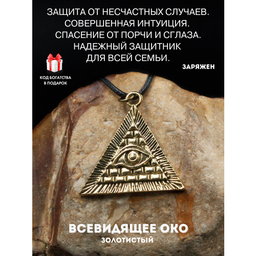 фото Подвеска gold tree, золотистый