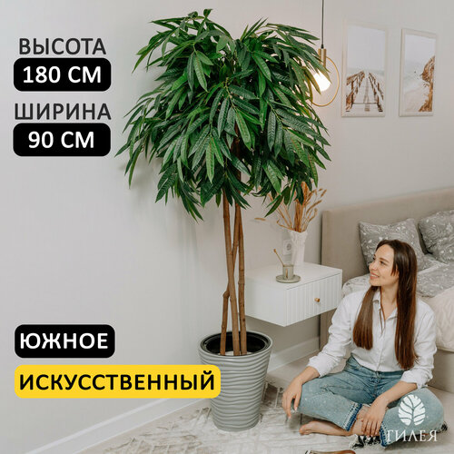 Искусственное дерево Пальма 180 см / декоративное растение в кашпо / искусственные цветы