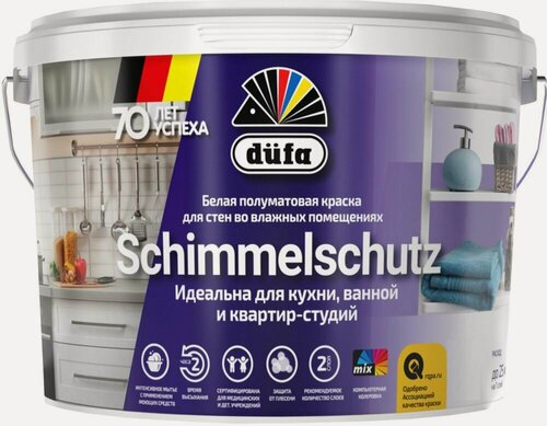 Изображение товара Краска DUFA SCHIMMELSCHUTZ для стен и потолков с защитой от плесневого грибка 10л