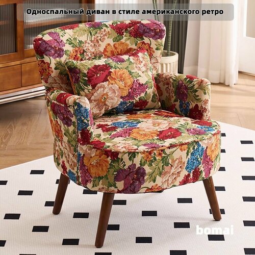 Стул кресло, С подушкой