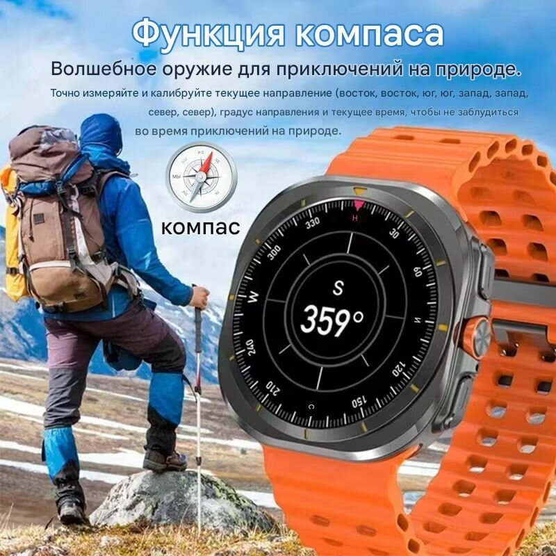 Смарт часы Smart Watch Ultra 7 2025 47мм, AMOLED, GPS, IP68, белый — фото 1