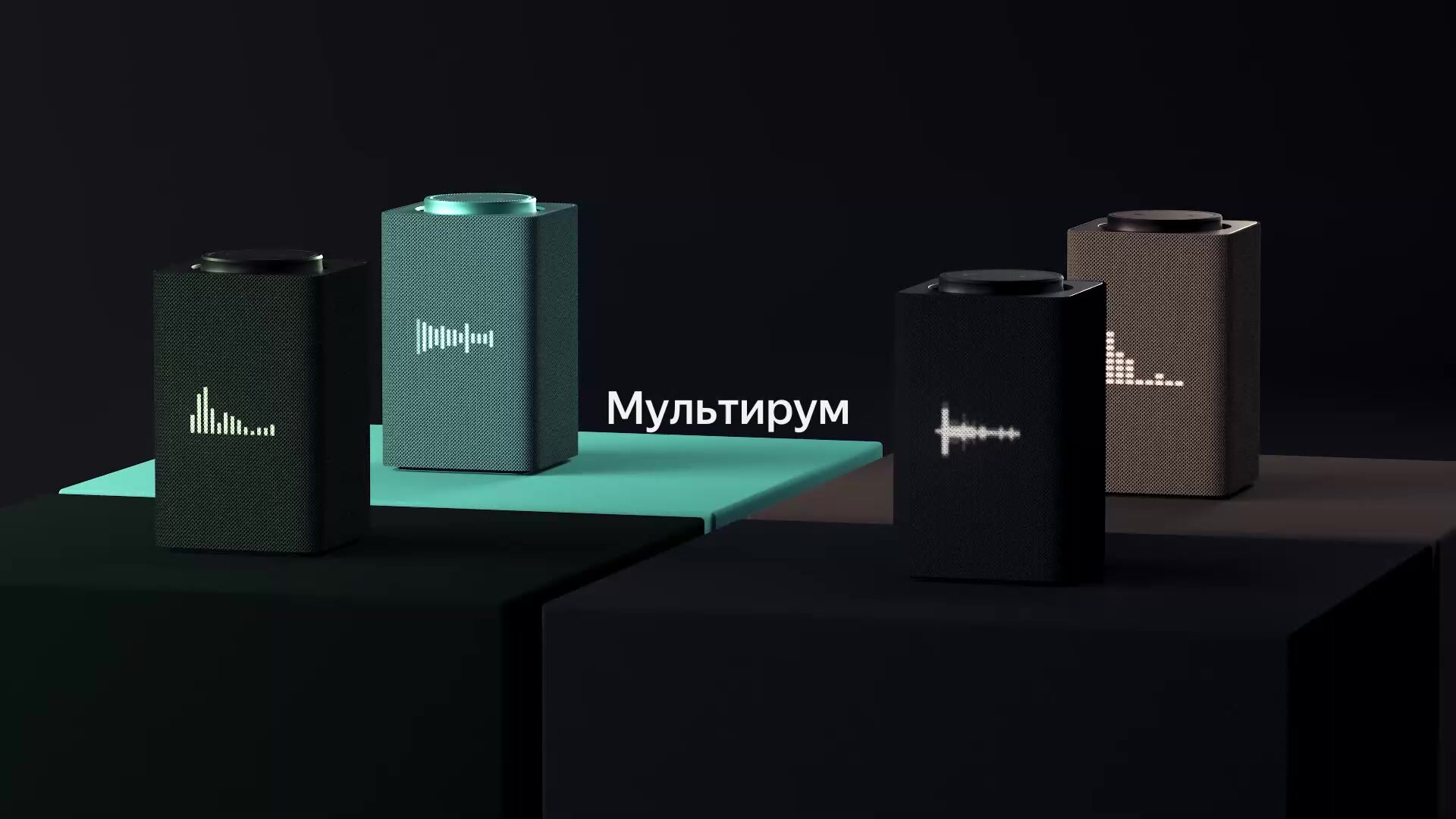 Умная колонка Яндекс Станция Макс с Алисой, с Zigbee, 65 Вт, зеленый — фото 1