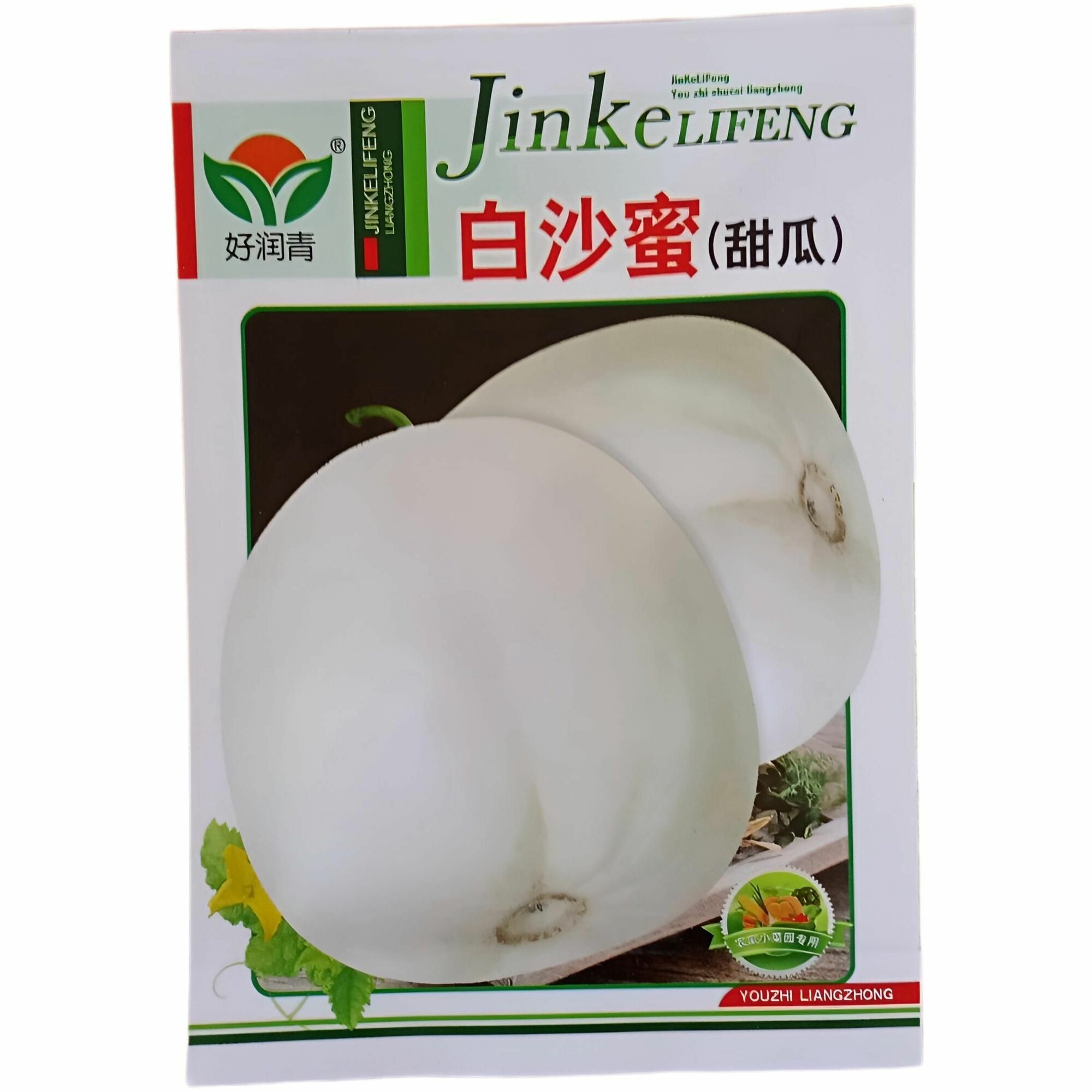 Семена белой китайской дыни Песочный мёд