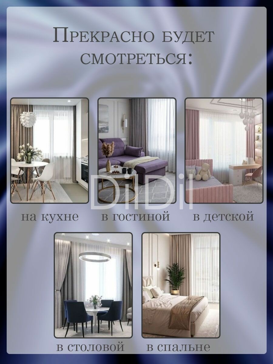 Тюль под лен 400х210 с рисунком в спальню и гостиную, готовая штора с большими цветочками для кухни 4 м — фото 1