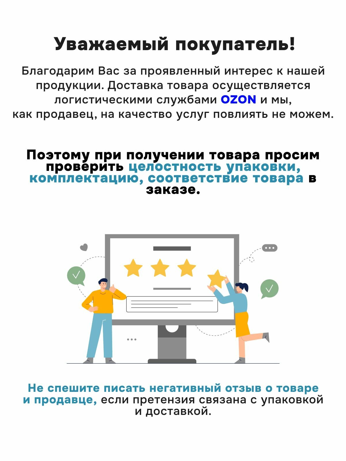 Крепление поперечины (импоста) москитной сетки, металл, 12 шт. — фото 1