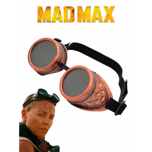 Солнцезащитные очки GAMEМЕРЧ