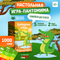 оранжевый/зеленый
