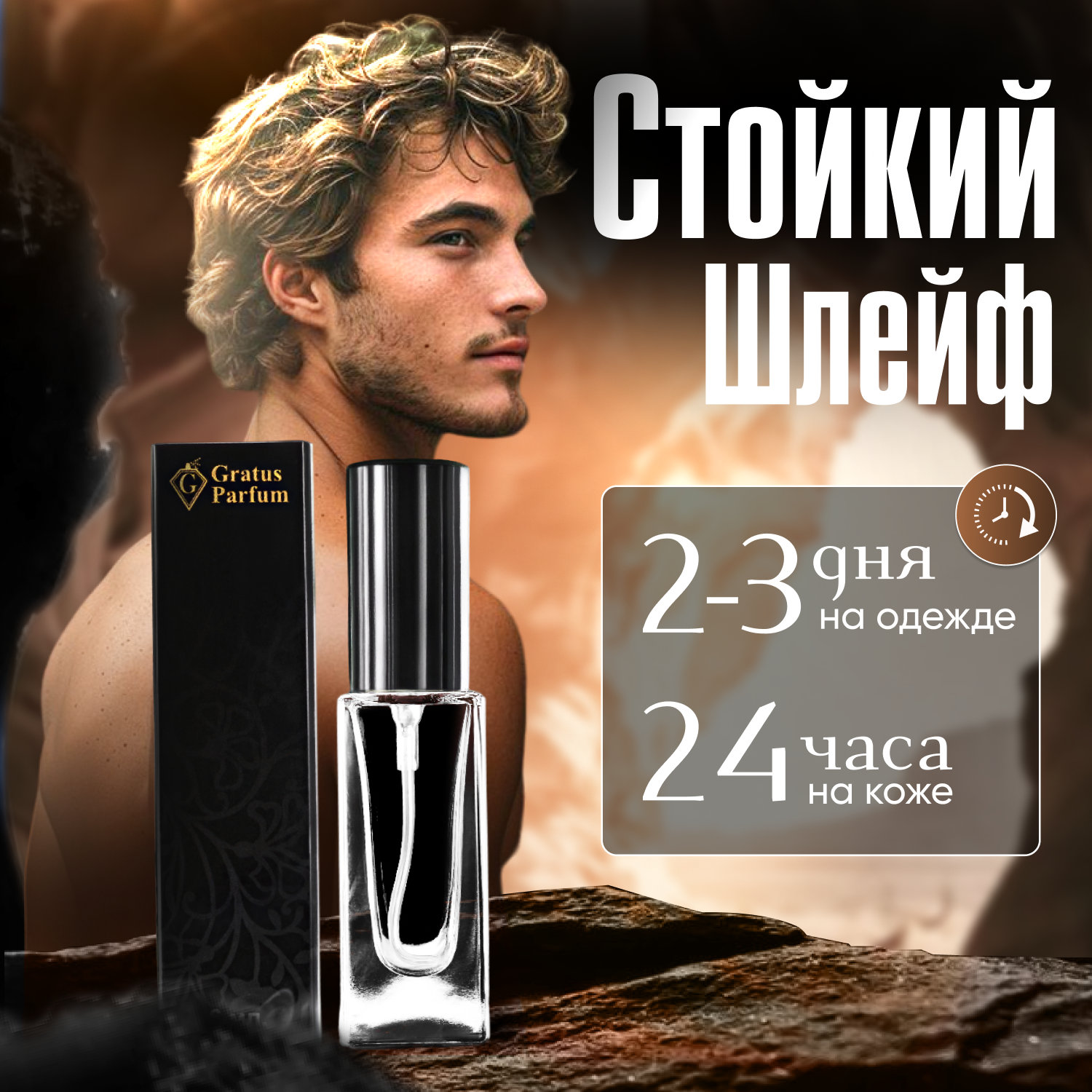 Духи унисекс по мотивам Black Afgano 6 мл + подарок 1 мл другого аромата — фото 1