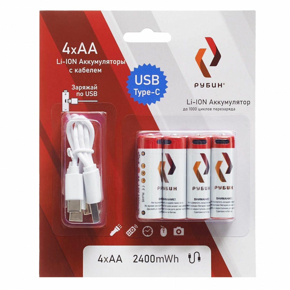 Аккумулятор рубин LI-ION АА 15 В (2400mWh Type C) 4шт/блистер + кабель