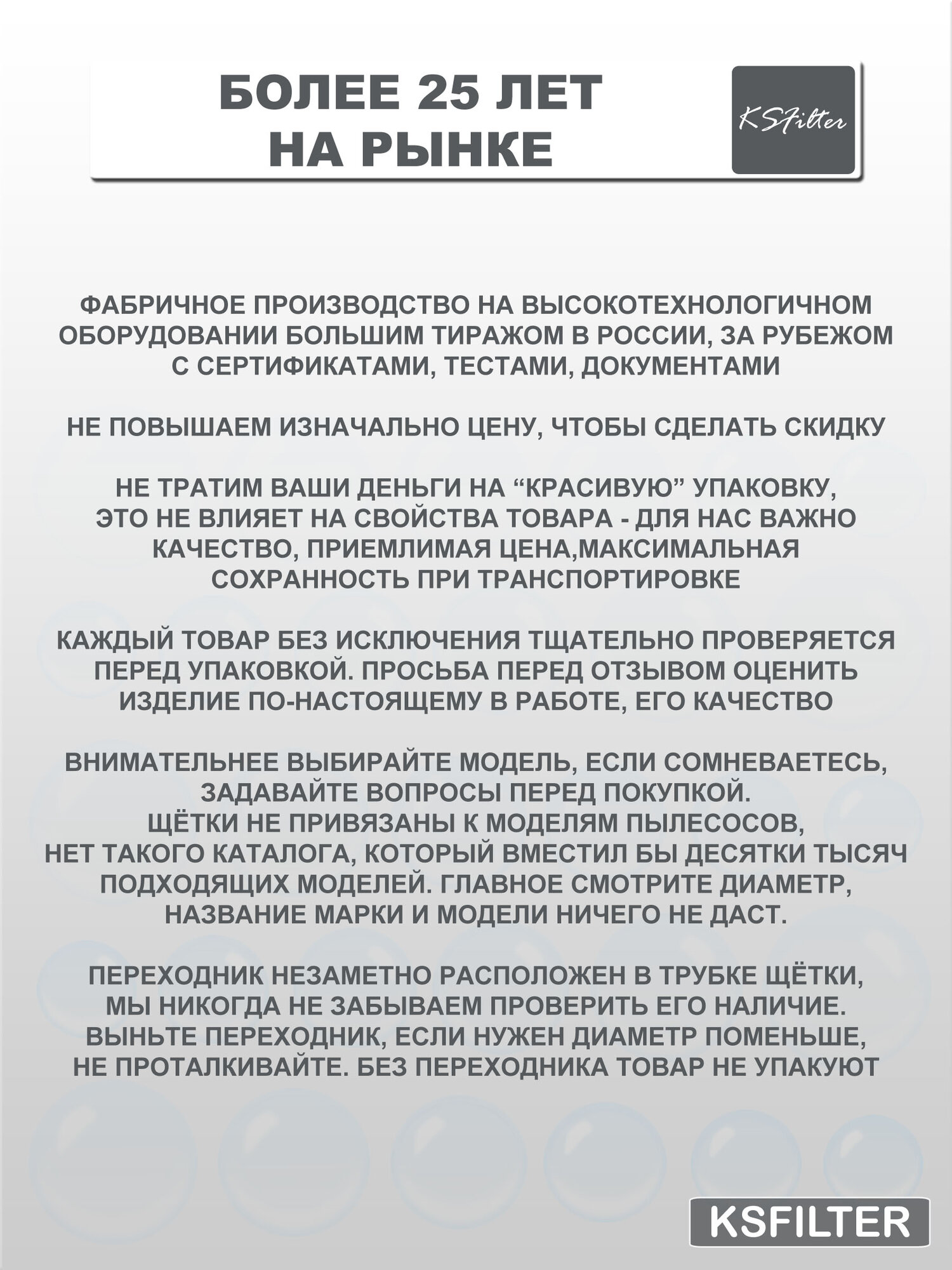 Щетка для пылесоса паркет ковер с жесткой щетиной колесами переходник 32/35мм — фото 1