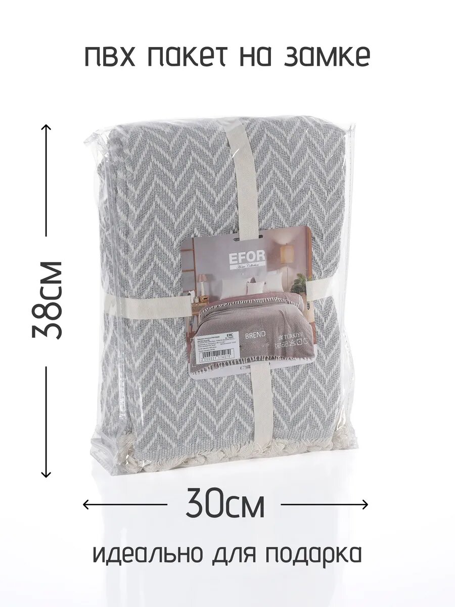 Турецкий плед хлопковый на диван 200х230см — фото 1