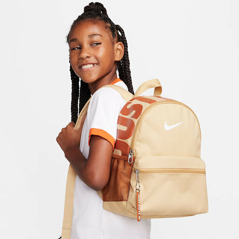Nike Backpack for Older Children, Travel Schoolbag, BRASILIA JDI Casual Bag, DR6091-252, Brown, Small