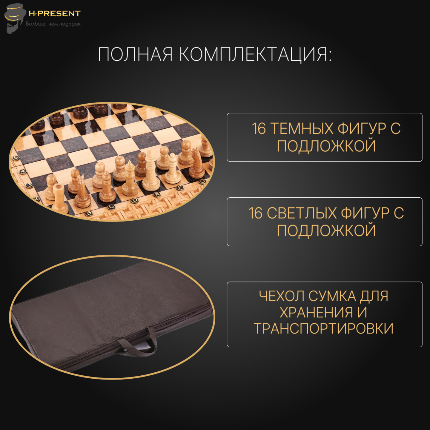 Шахматы резные "Морион" 50, ручная работа, массив бука, складные. — фото 1