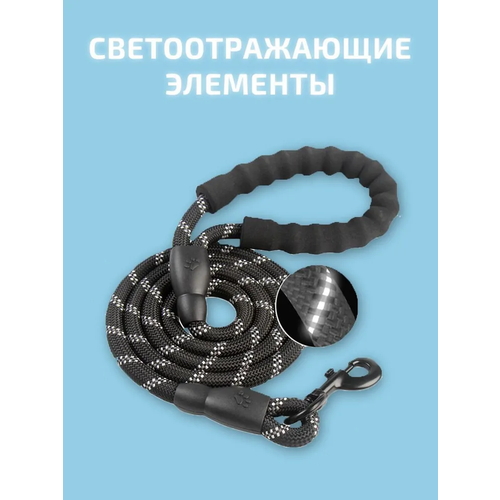 Нейлоновый толстый поводок для собак 150см черный 712₽