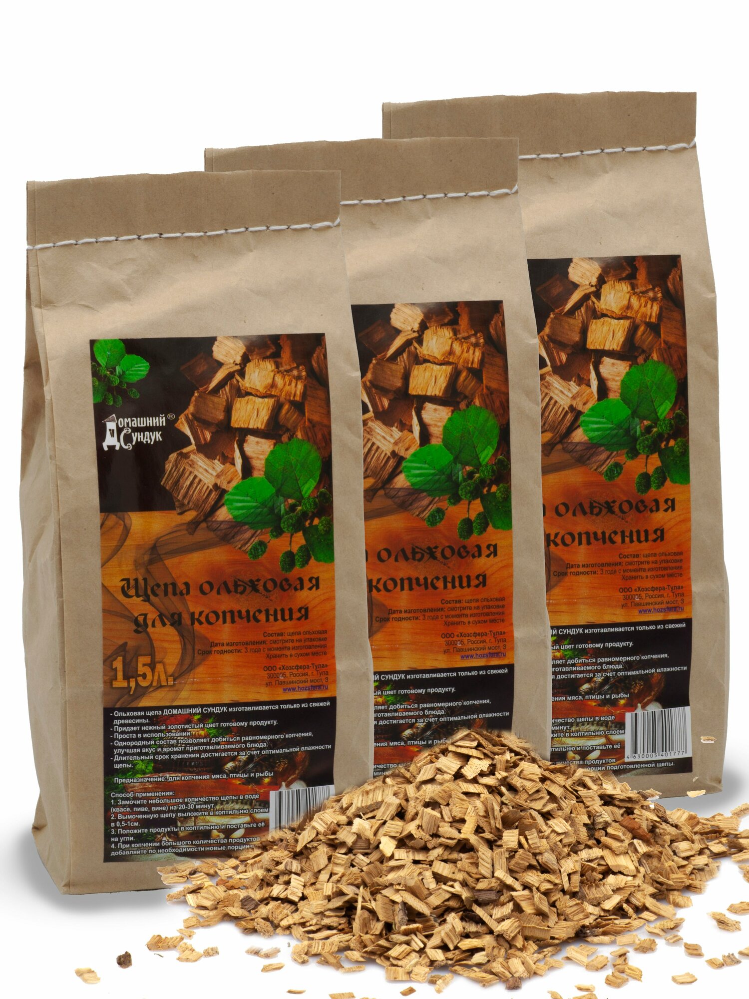Щепа ольховая для копчения 15 л 3 шт