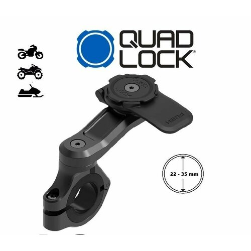 фото Крепление для телефона на трубчатый руль мотоцикла quad lock motorcycle handlebar mount pro