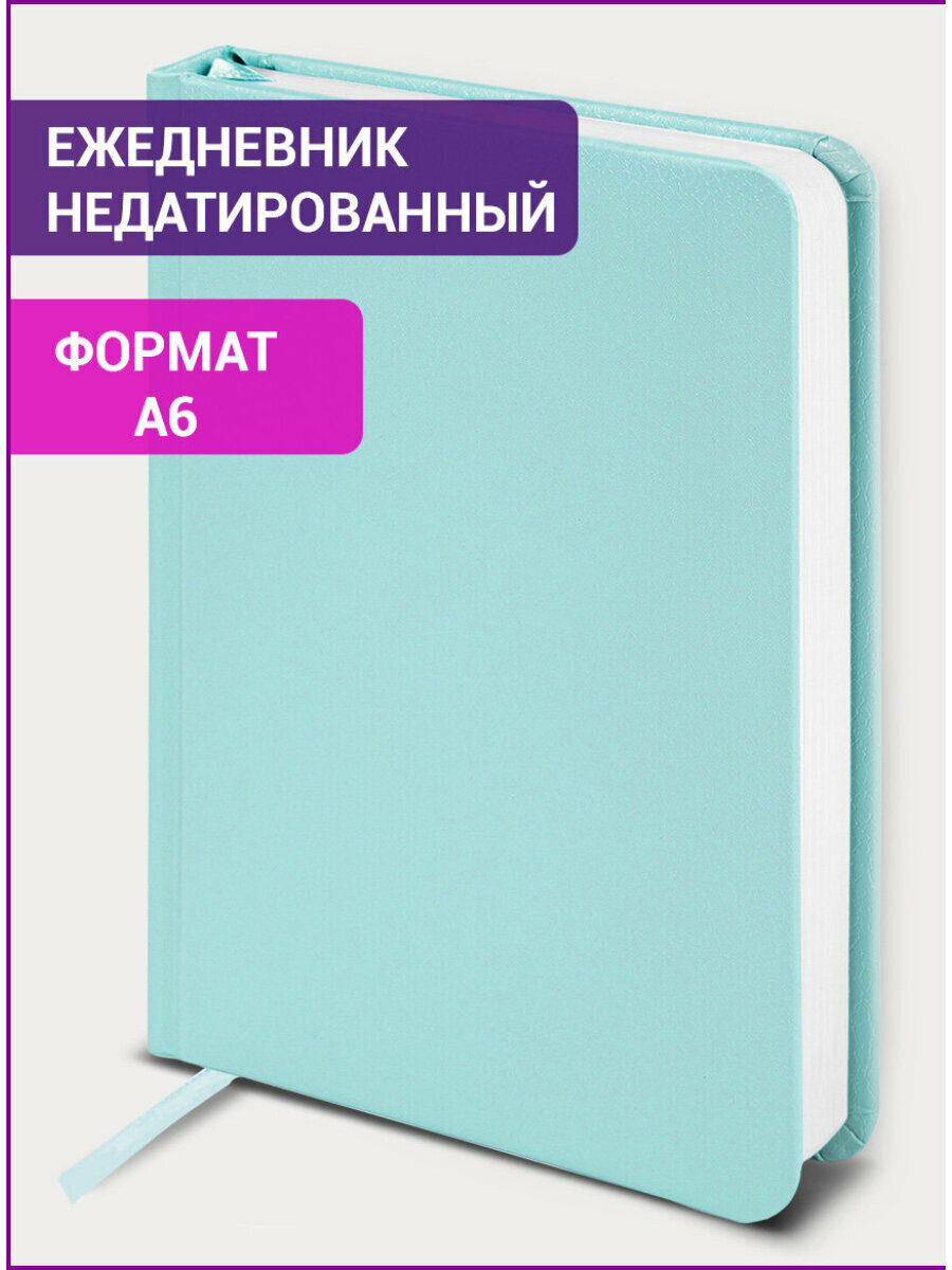 Ежедневник-планер (планинг), записная книжка, блокнот недатированный Малый Формат А6 (100x150 мм) Brauberg Profile, балакрон, 136 л, мятный, 111692