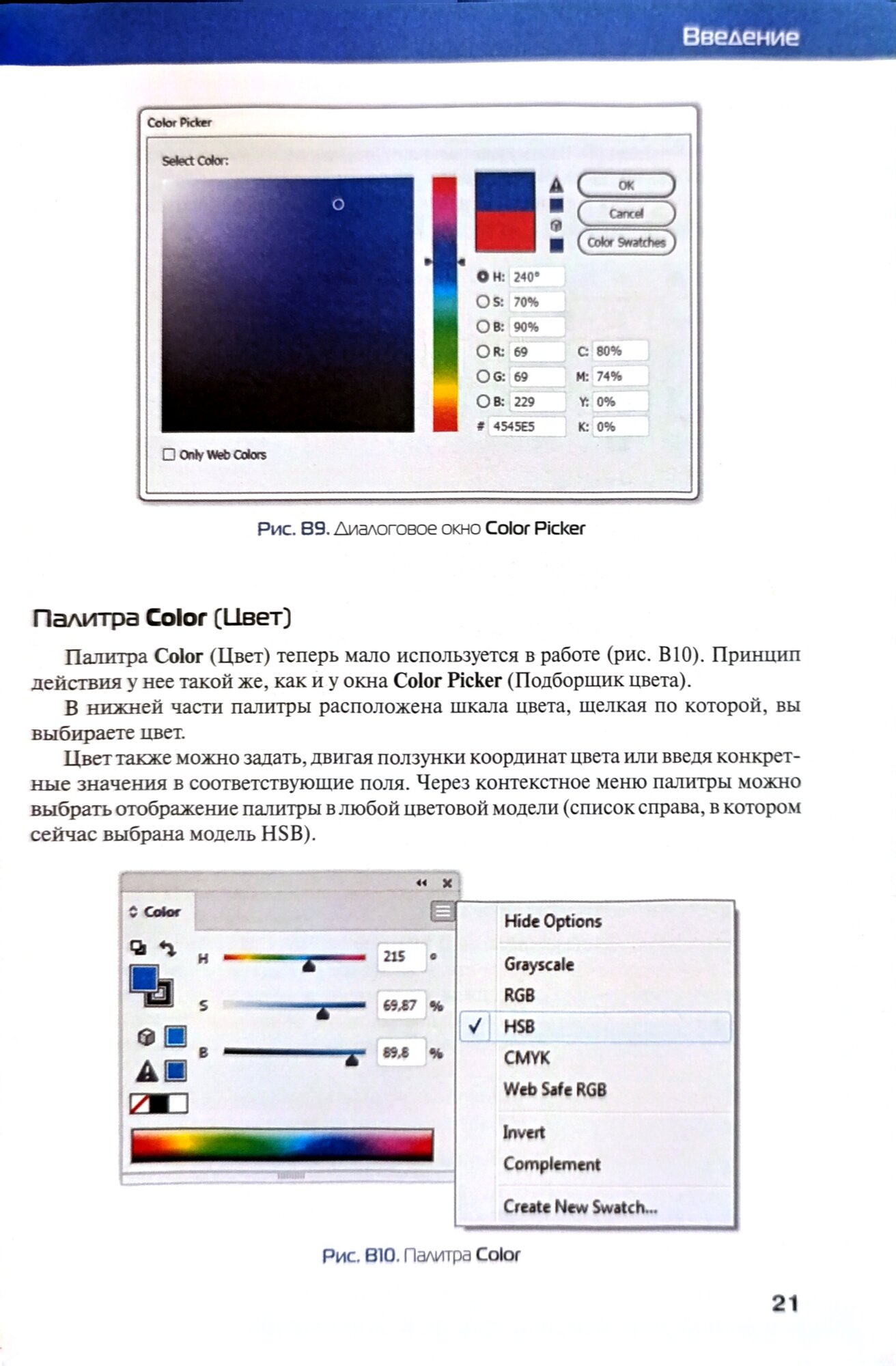 Foreboding shadows engulf the digital landscape a place of peril