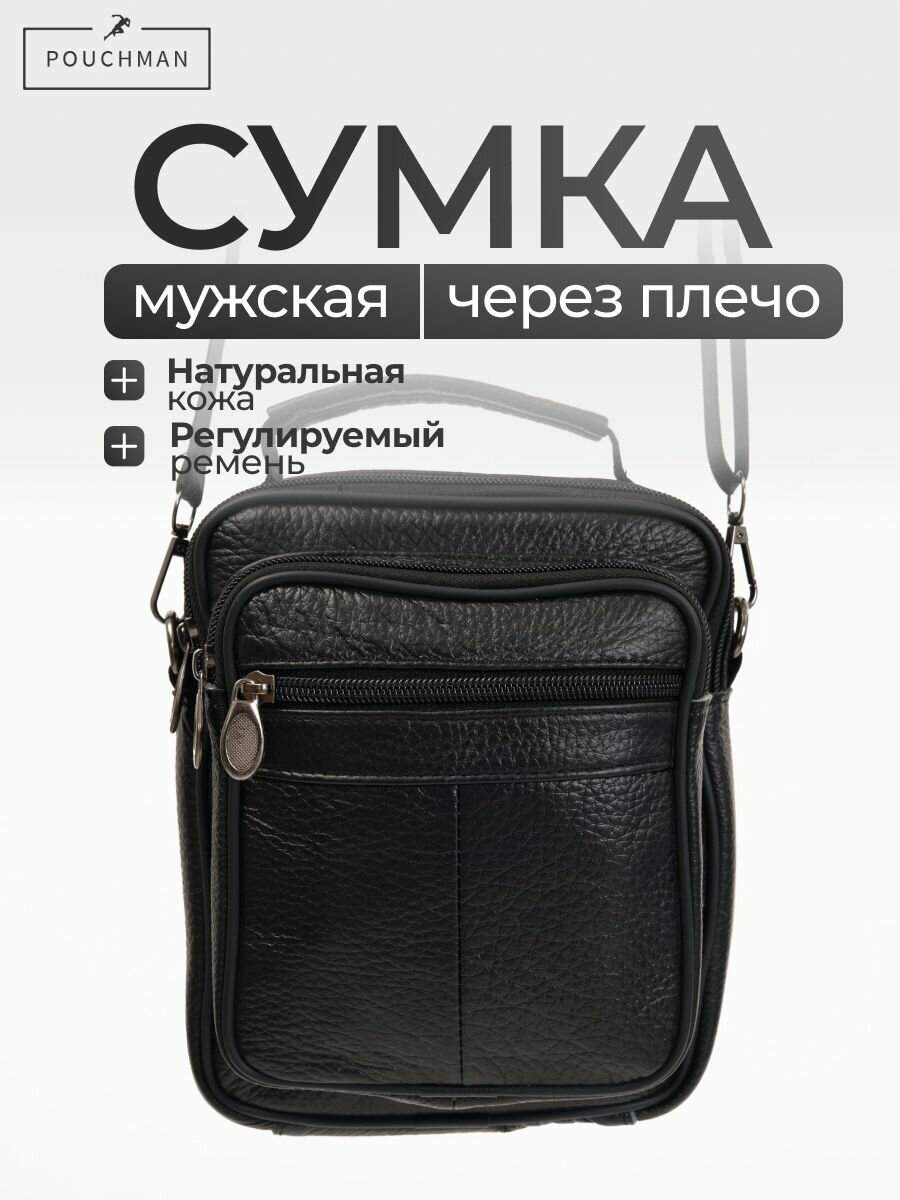 Сумка планшет , фактура рельефная, черный