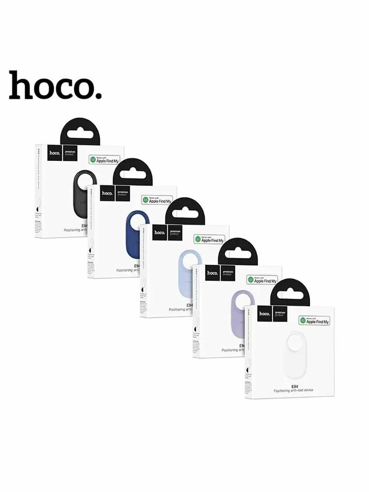 Умный SMART GPS-трекер Hoco E94, Positioning anti-lost device, для iPhone, лавандовый