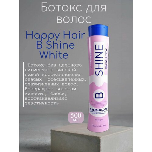Ботокс Happy Hair B Shine White 500 мл белый