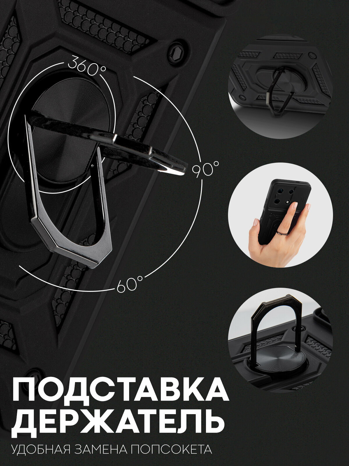 Противоударный чехол Картофан на Infinix Note 30 (Инфиникс Ноут 30) с кольцом-держателем, черный — фото 1