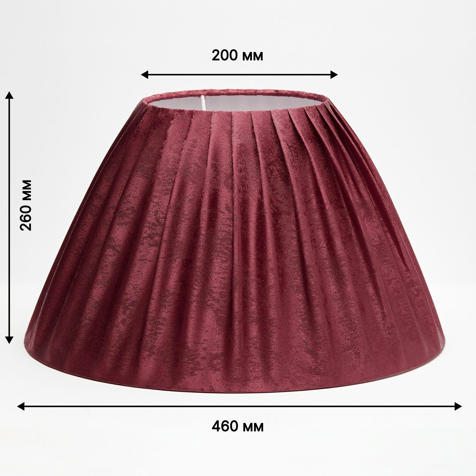 Абажур в складку Е27 для напольного торшера настольной лампы модерн классика лофт ампир/Пермский свет