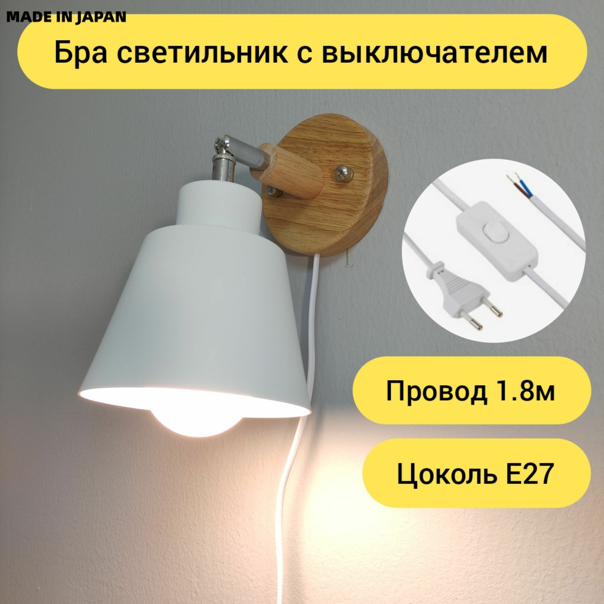 Настенный светильник, E27, 40 Вт
