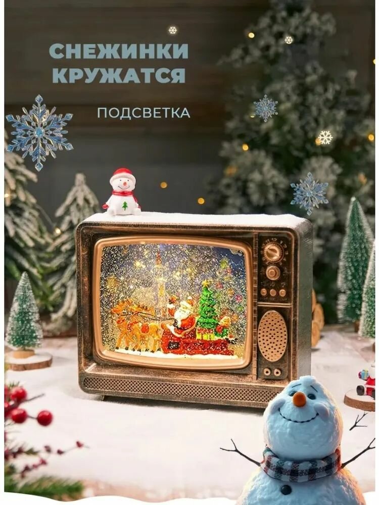 Fancy leds tv, ретро телевизор новогодний, светящийся декор с Дедом Морозом и снегопадом для дома