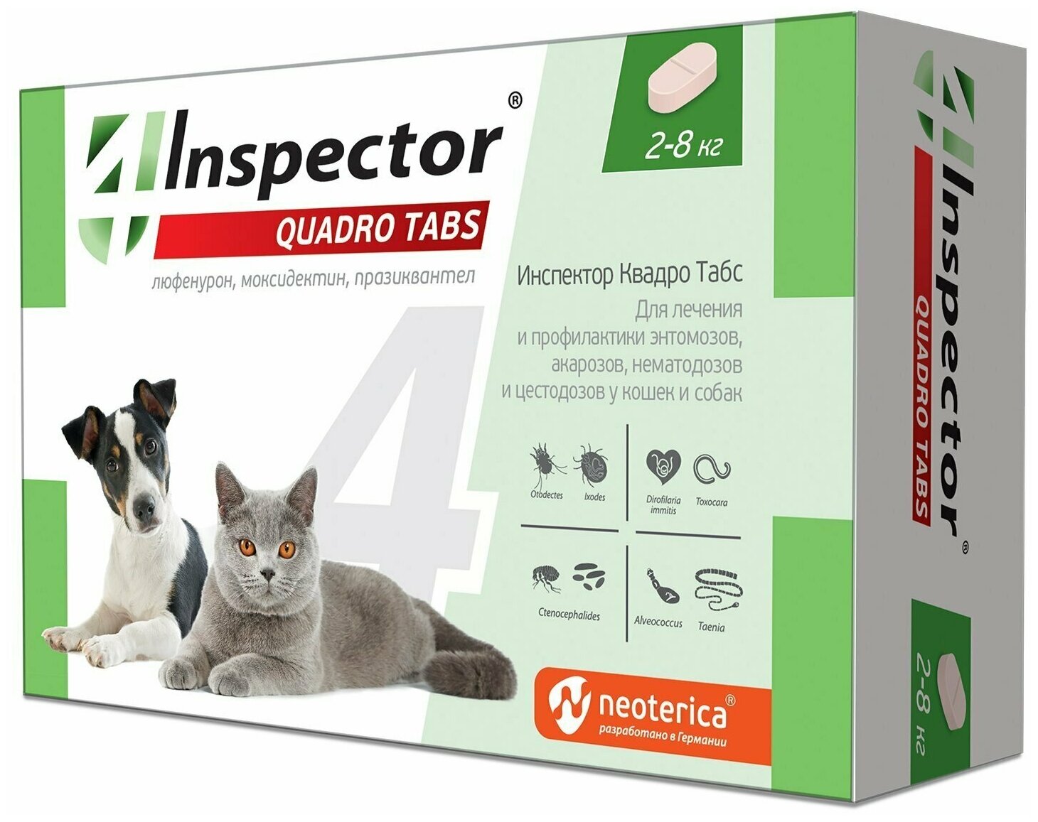 Экопром Inspector Quadro Tabs таблетки для кошек и собак от 2 до 8 кг от внешних и внутренних паразитов 1таб/уп 4 таб