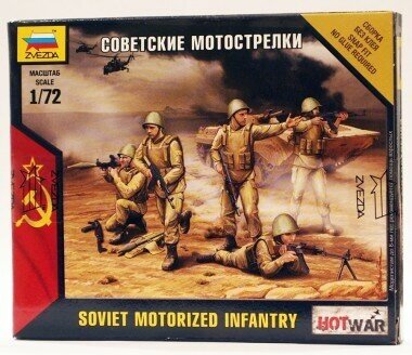 Советские мотострелки (7404) Звезда - фото №7