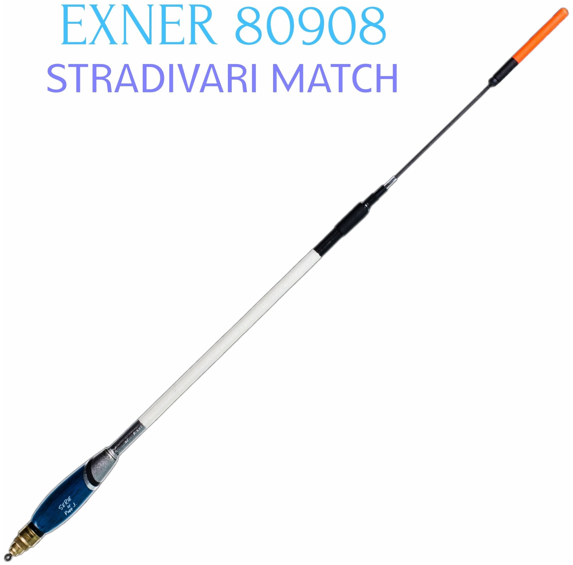 Матчевый поплавок EXNER 80908 STRADIVARI MATCH 8гр.\бальза + страусиное перо\набор антенок\ Венгрия.