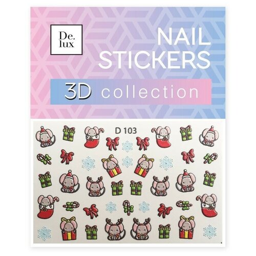 De.Lux, 3D-слайдер «Мышки» D103