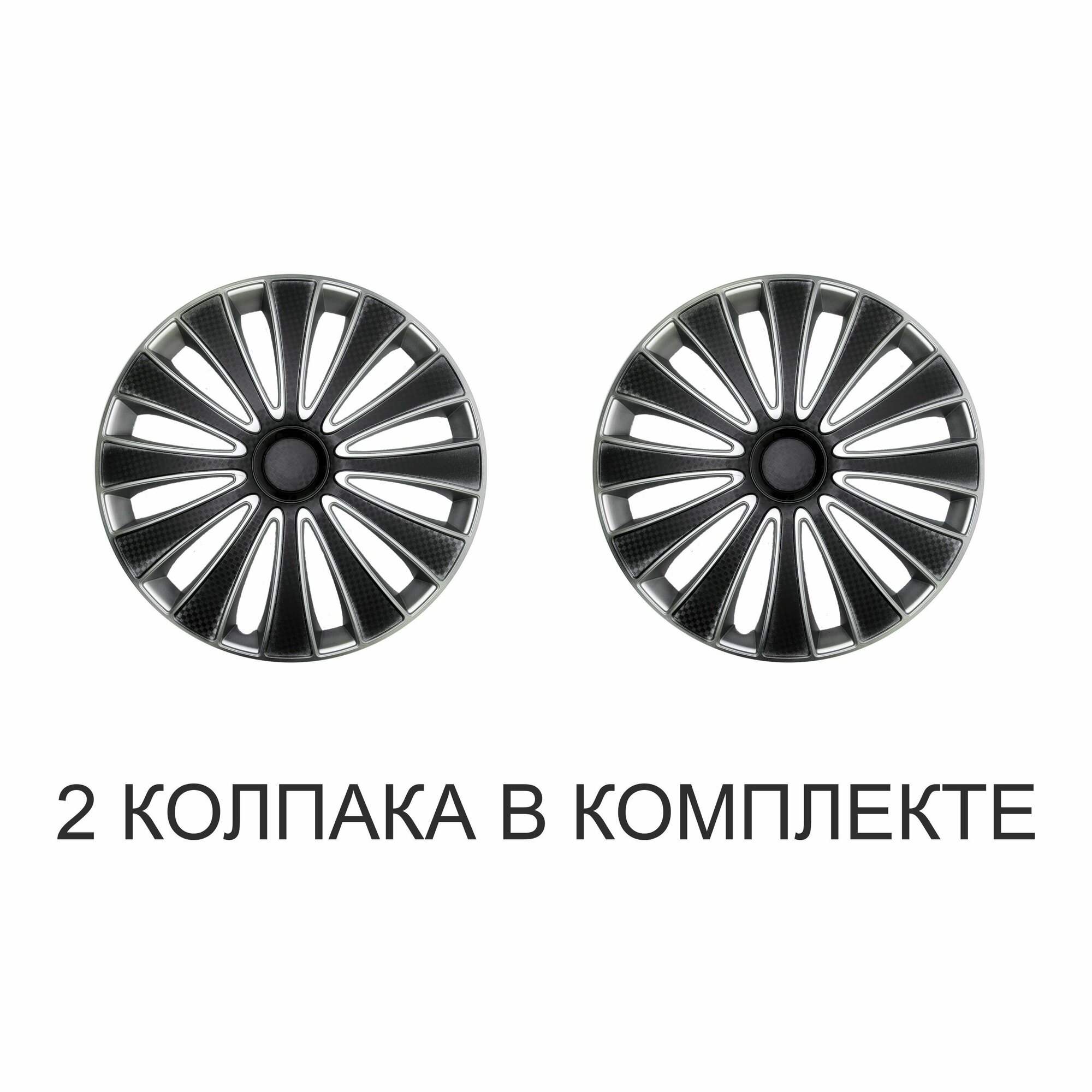 Колпаки на колеса STAR GMK SUPER BLACK R15 комплект 2шт на диски радиус 15 легковой авто цвет черный серый карбон.