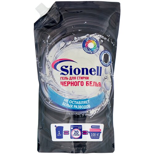 Гель для стирки Sionell для черного белья, 1 л, дой-пак