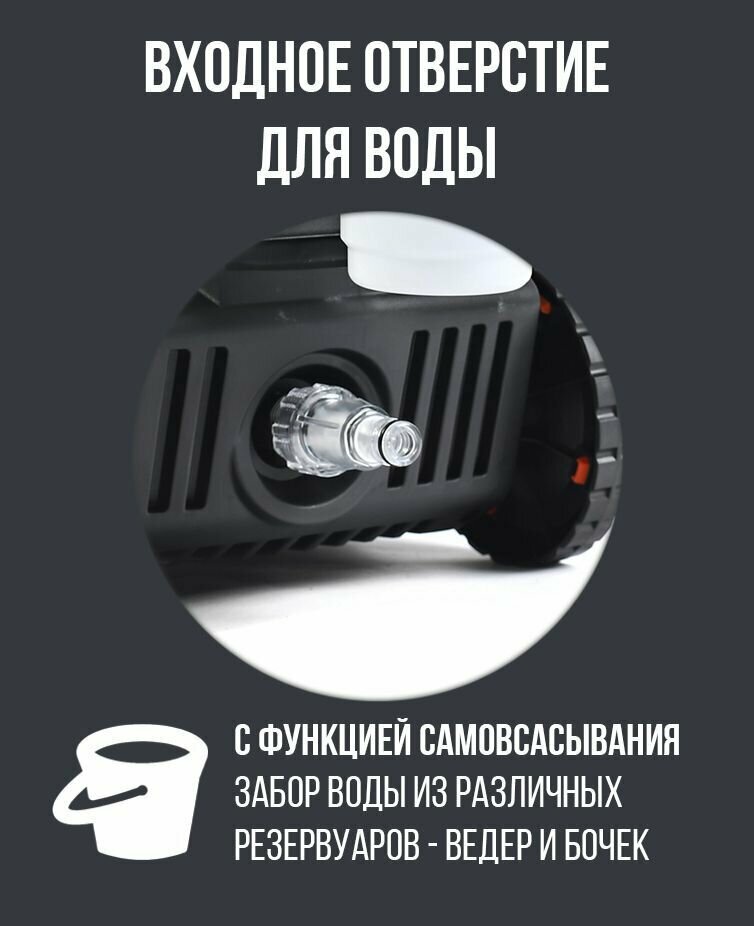 Мойка высокого давления PATRIOT GT660 Imperial - фотография № 6