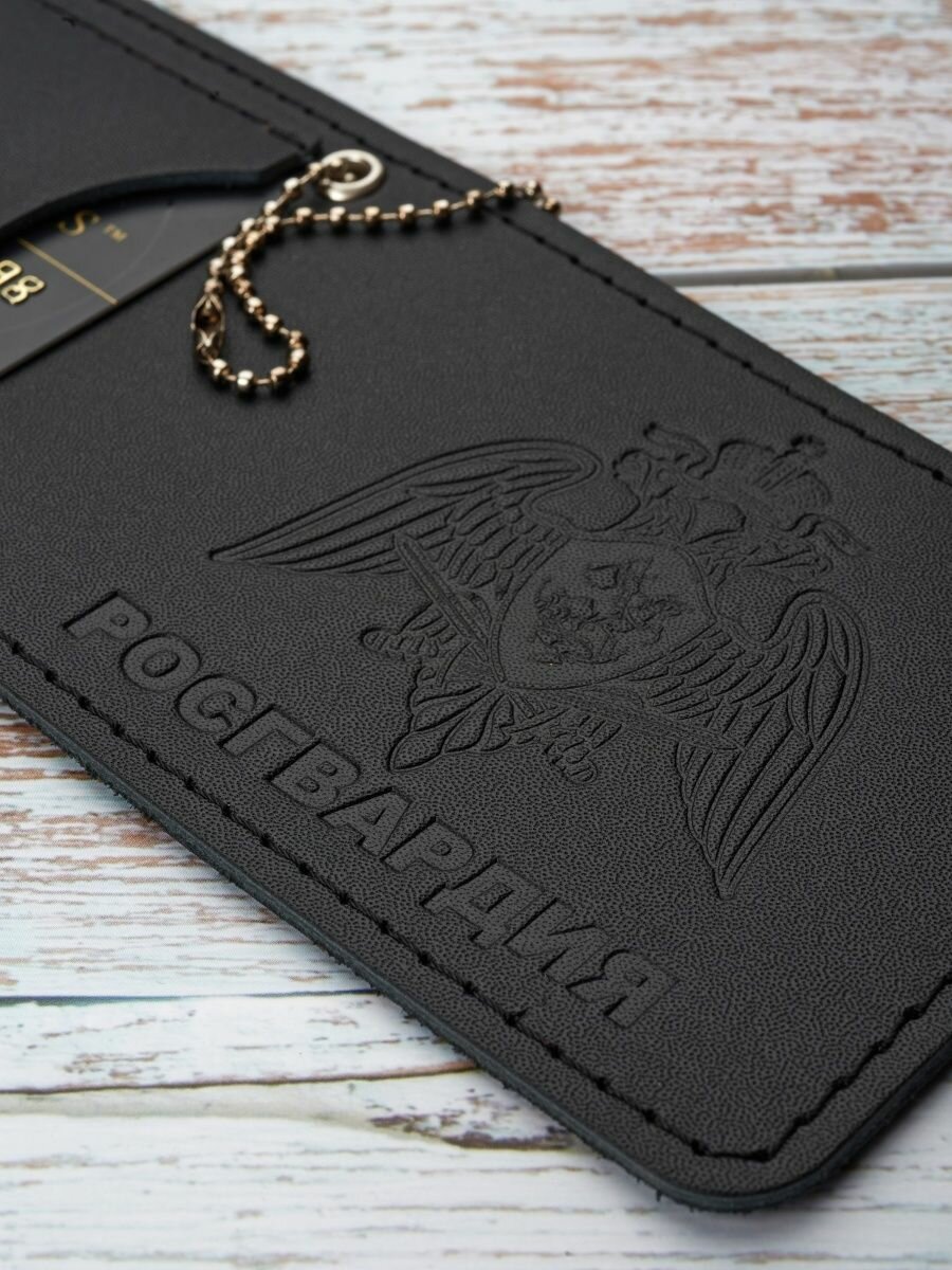 Обложка для удостоверения