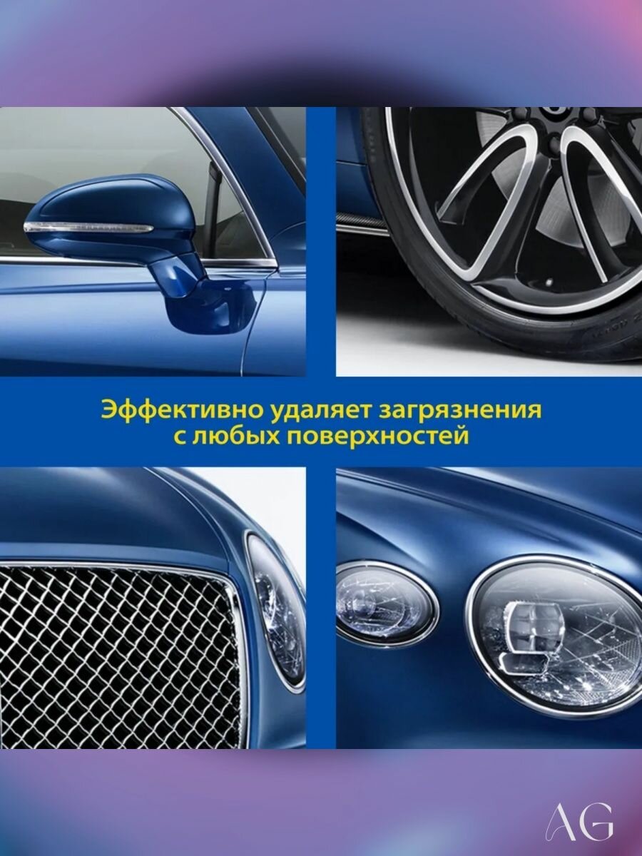 Goodyear Автошампунь с полирующим эффектом