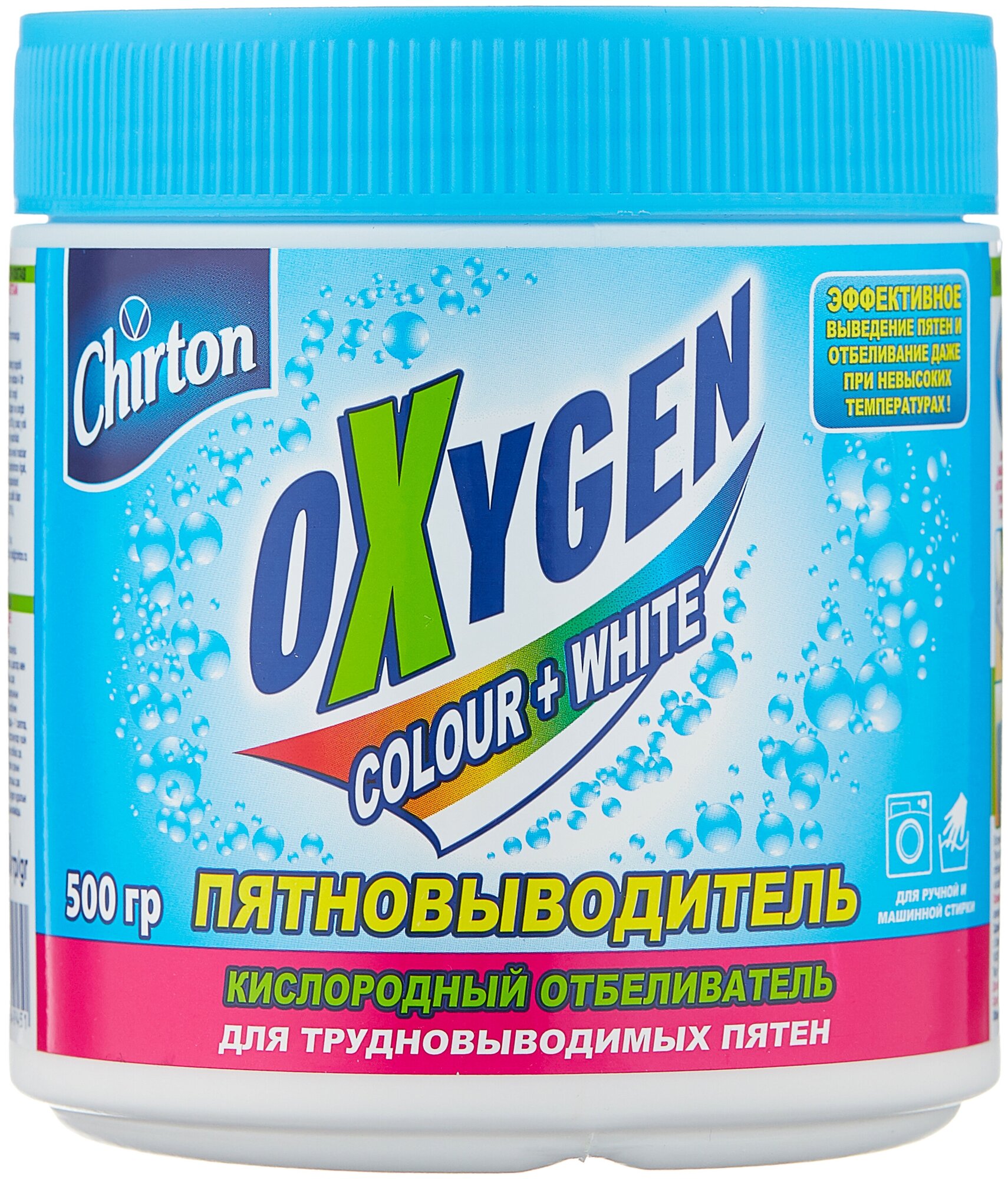 Отбеливатель-пятновыводитель Chirton Oxygen, кислородный, 500 г