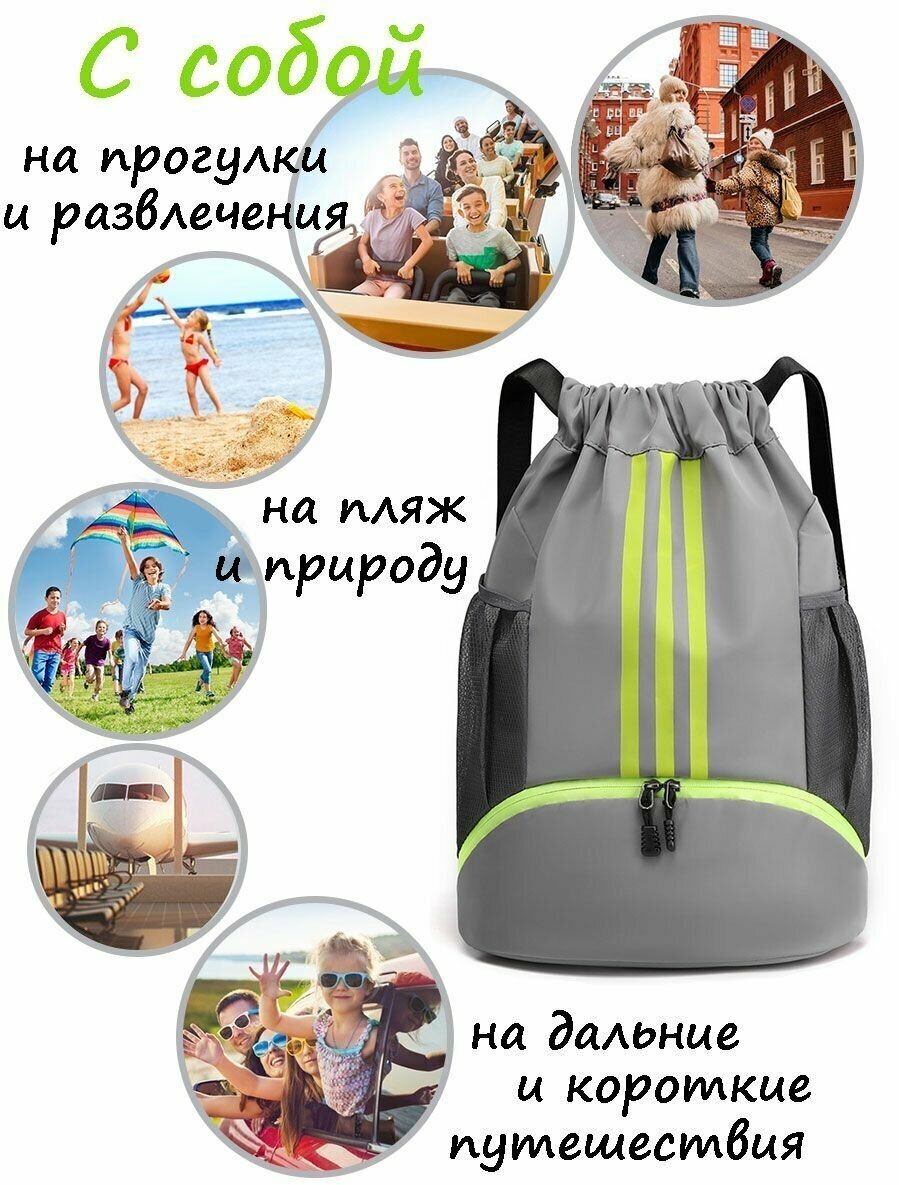 Детский рюкзак/рюкзак для подростков/рюкзак унисекс/рюкзак для мяча/спортивный рюкзак/рюкзак для спорта/яркий рюкзак