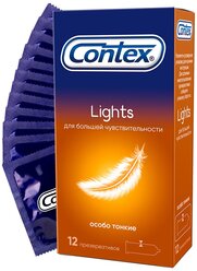 Презервативы Contex Lights, 12 шт.