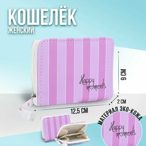 Кошелек KUB3816793, розовый