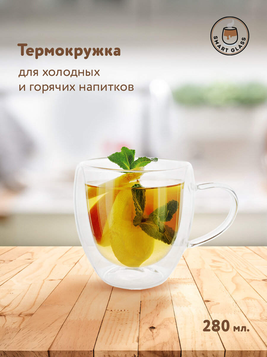 фото Термокружка с двойными стенками в подарочной упаковке, 280 мл, стекло ND PLAY