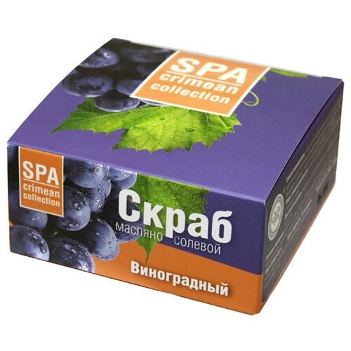 Скраб SPA масляно-солевой увлажняющий "Виноградный", 250 г